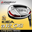 [공식판매원][아담스골프Idea_a12_OS_Hybrid] 2012년형 아이디어 a12 OS 하이브리드 [남성용][일본스펙]