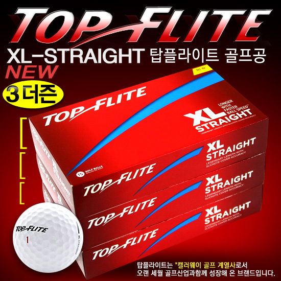 [캘러웨이코리아 정품] 캘러웨이코리아 정품 탑플라이트 XL STRAIGHT 2피스 골프볼(총45알/3더즌)