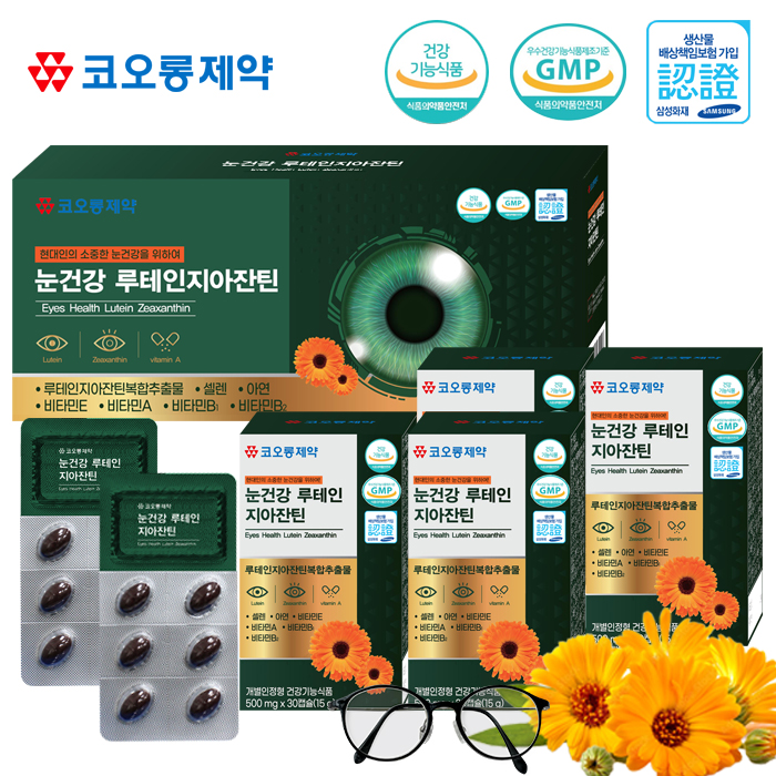 [코오롱] 눈건강 루테인 지아잔틴/500mg x 30캡슐x 4box[4개월분]