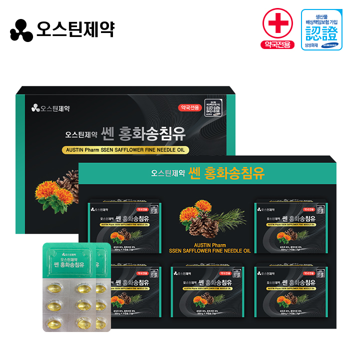 [오스틴제약] [약국전용] 쎈 홍화송침유 500mgx120캡슐