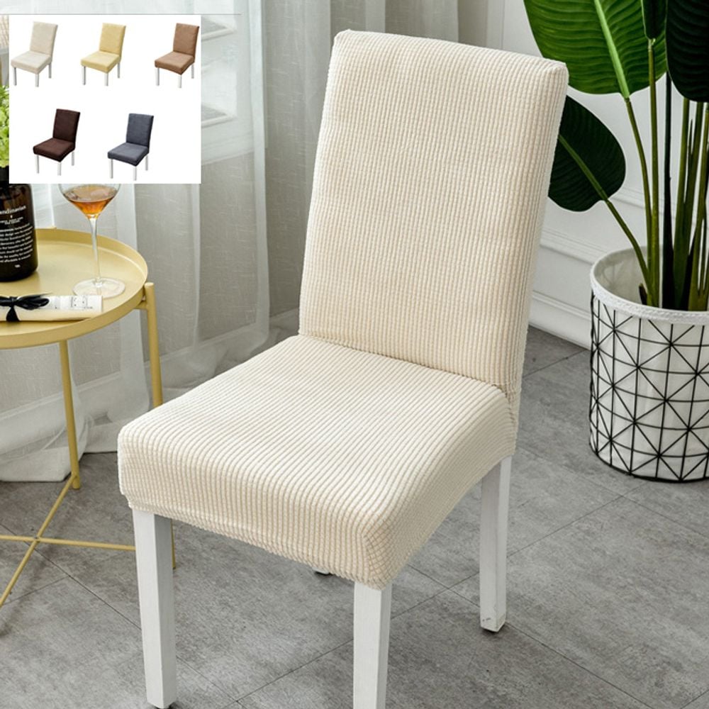 고탄력 와플 식탁의자커버