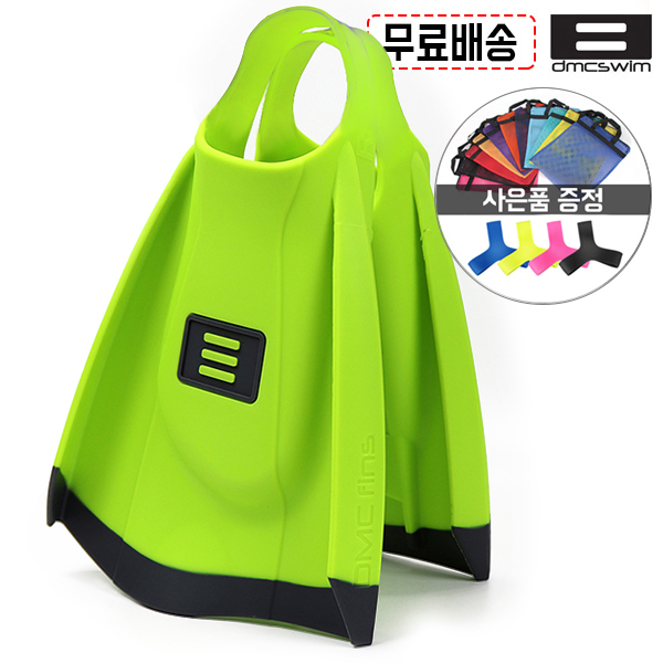 DMC 엘리트 맥스-FLUORO 숏핀 오리발 ELITE MAX