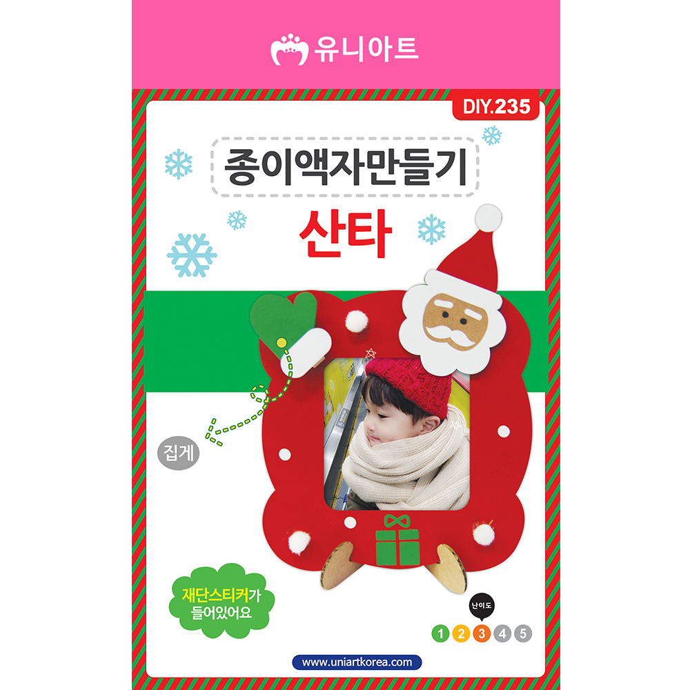 [아트공구][유니네1099]DIY235 종이액자만들기 산타